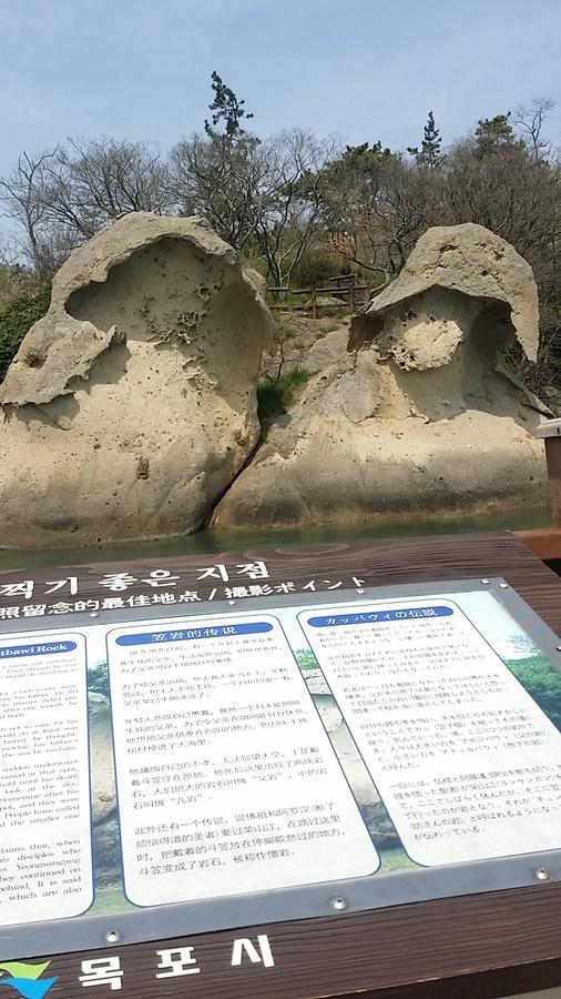 Ekonomy Hotel Mokpo Zewnętrze zdjęcie